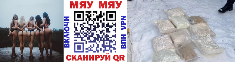 Купить закладку Конопля Alpha PVP Гашиш Мефедрон Канск