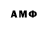 Дистиллят ТГК жижа Vitoff