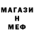ГЕРОИН белый Yan Mark