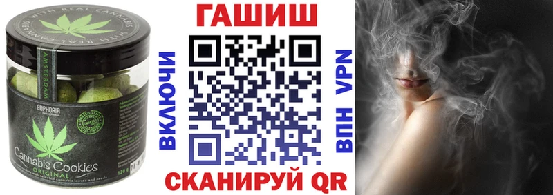Купить где  Канск  Печенье с ТГК марихуана 
