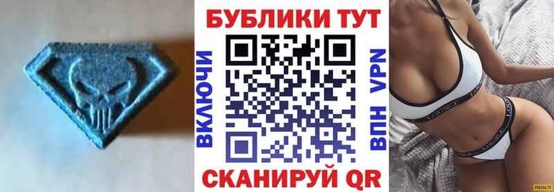 Экстази таблы  Купить закладки  Канск 