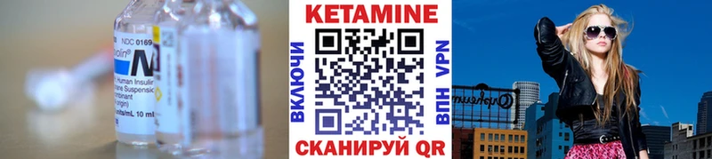 Купить закладки  Канск  КЕТАМИН VHQ 