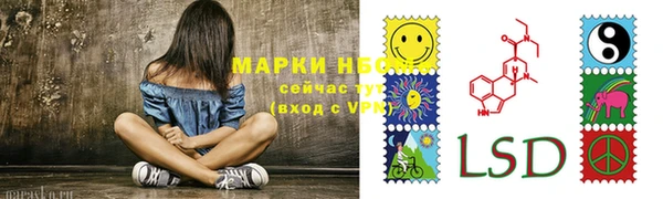 соль курить ск Волосово