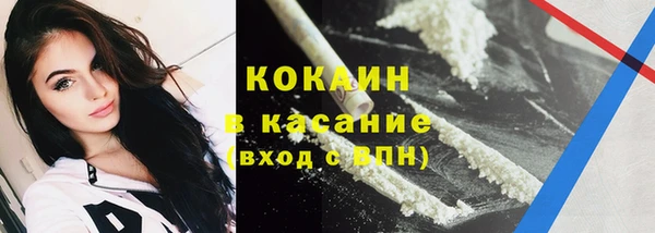 трава Волоколамск