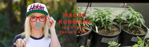 трава Волоколамск