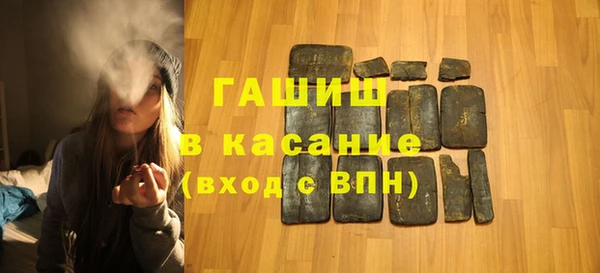 трава Волоколамск