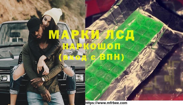 ECSTASY Володарск