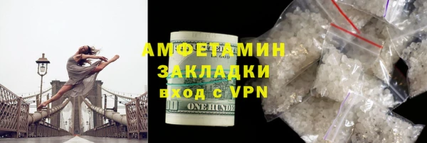 ECSTASY Володарск