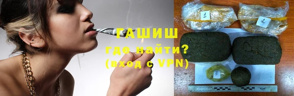 трава Волоколамск
