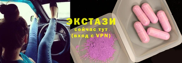 трава Волоколамск