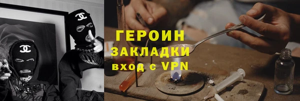 соль курить ск Волосово