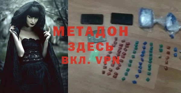 соль курить ск Волосово