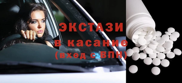 ECSTASY Володарск