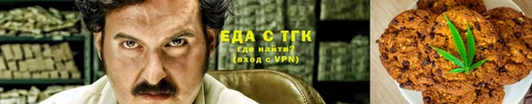 соль курить ск Волосово