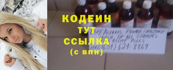 трава Волоколамск