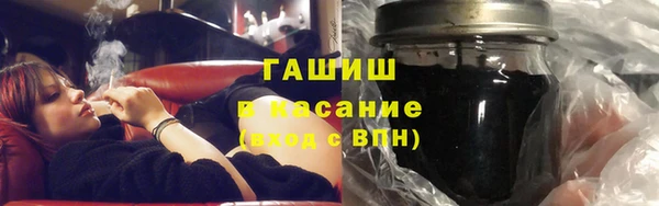 трава Волоколамск