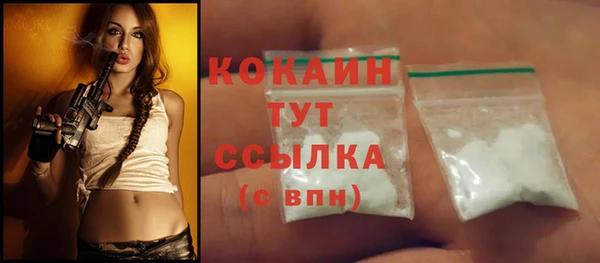 кокаин колумбия Верхнеуральск