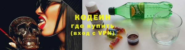 трава Волоколамск