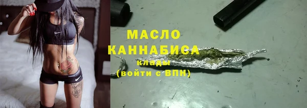 соль курить ск Волосово