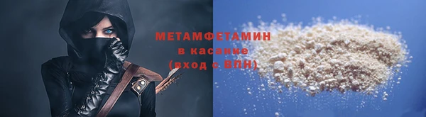 соль курить ск Волосово