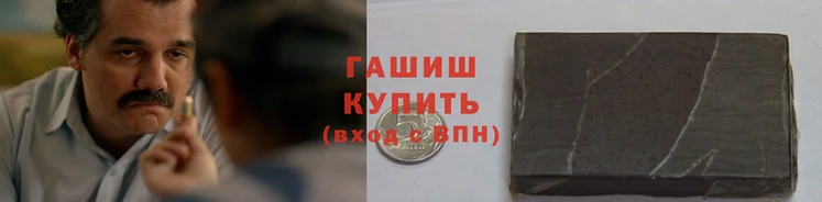 соль курить ск Волосово
