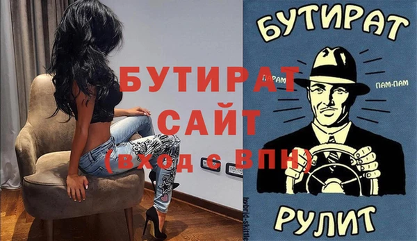 соль курить ск Волосово