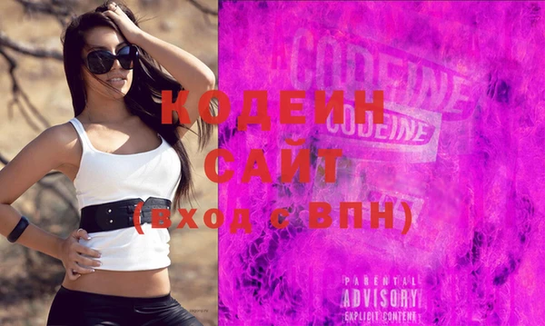 ECSTASY Володарск