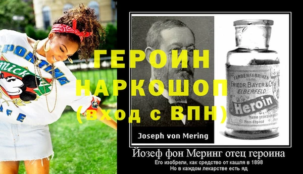 соль курить ск Волосово
