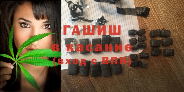 трава Волоколамск