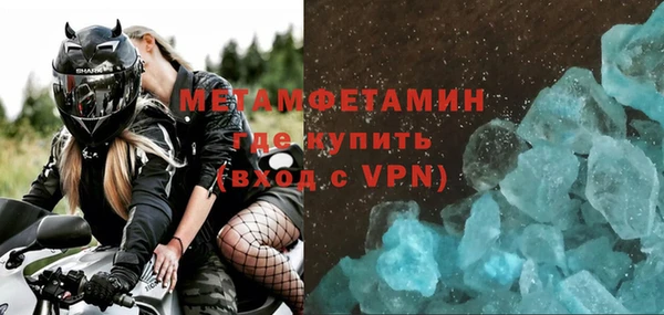 соль курить ск Волосово