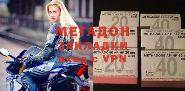 трава Волоколамск