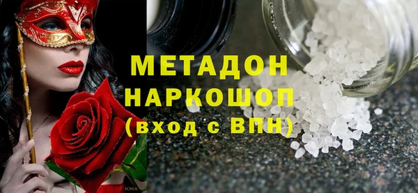 соль курить ск Волосово
