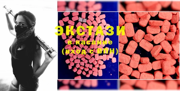 ECSTASY Володарск