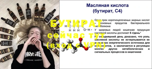 ECSTASY Володарск
