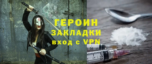 ECSTASY Володарск