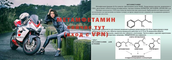 mdpv Рославль