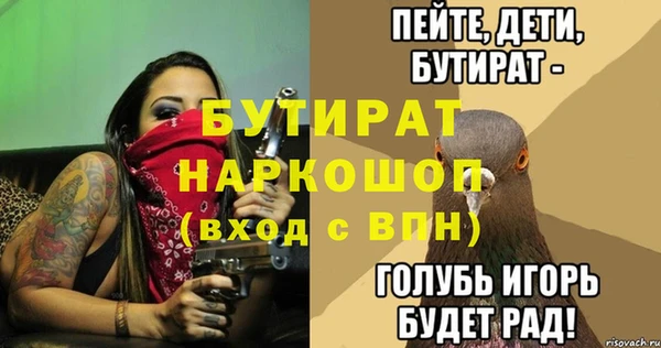 трава Волоколамск