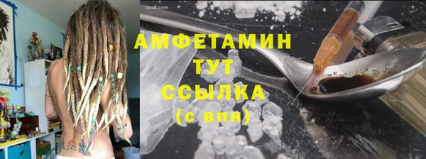 соль курить ск Волосово
