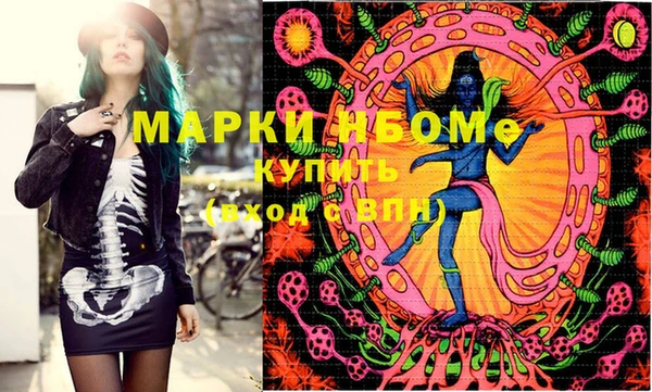 трава Волоколамск