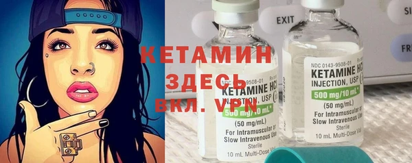 трава Волоколамск