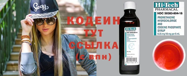 ECSTASY Володарск