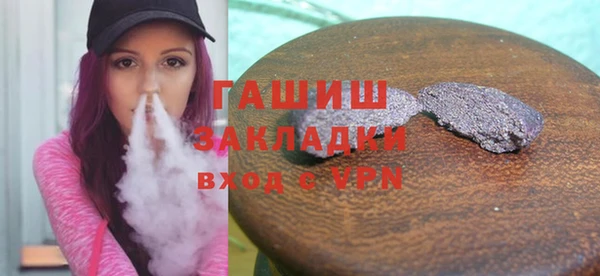 ECSTASY Володарск