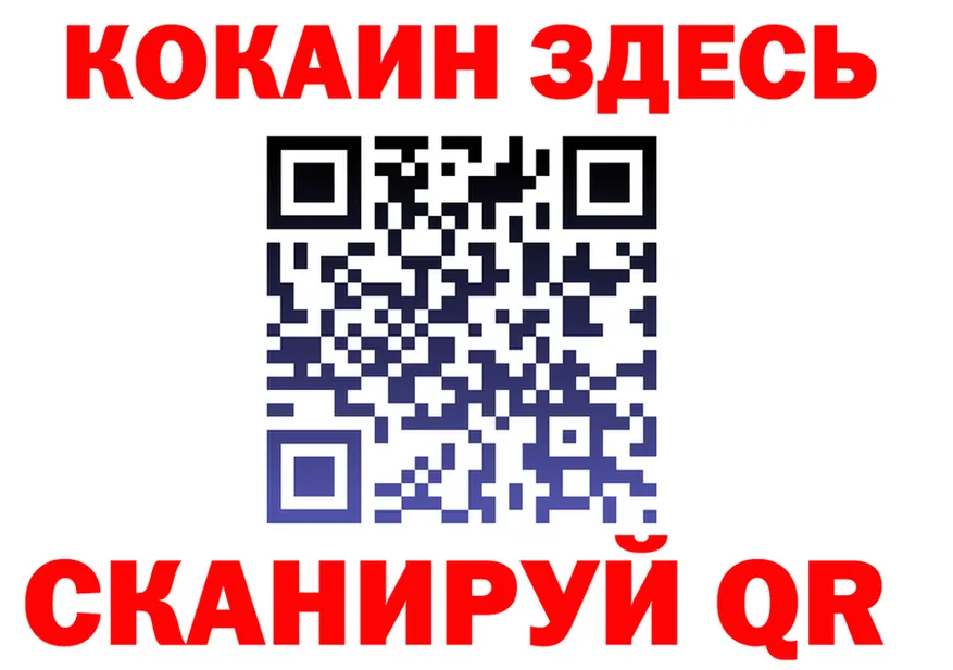 МАРИХУАНА VHQ зеркало это KRAKEN Канск