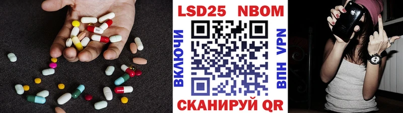 Лсд 25 экстази кислота  Купить  Канск 