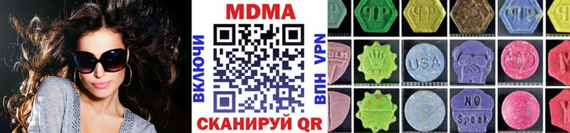 MDMA crystal  Купить где  Канск 
