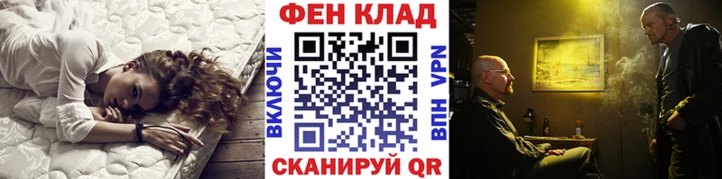 Купить где  Канск  МЕТАМФЕТАМИН Декстрометамфетамин 99.9% 